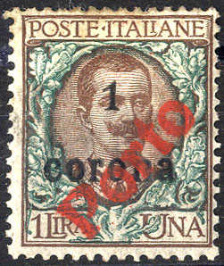 Lot 980 - europe italian occupation trentino -  Viennafil Auktionen 63rd LIVE AUCTION