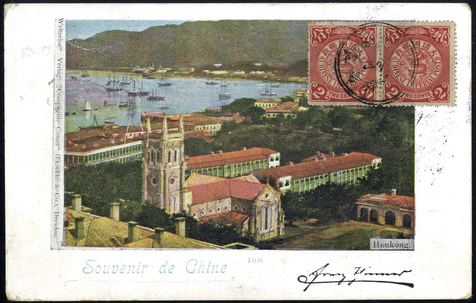 Lot 3379 - other countries China -  Viennafil Auktionen 63rd LIVE AUCTION