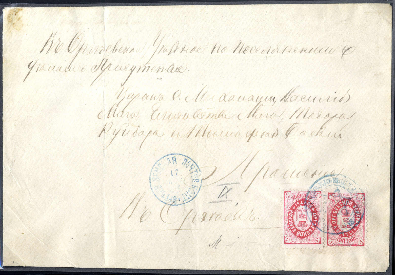 Lot 3672 - Lots and Collections Collections and Lots Russia/Soviet Union - Viennafil Auktionen 63rd LIVE AUCTION Lot 3672 - Lots and Collections Collections and Lots Russia/Soviet Union - Viennafil Auktionen 63rd LIVE AUCTION