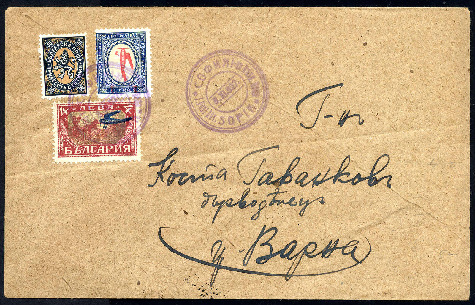 Lot 3617 - europe Bulgaria -  Viennafil Auktionen 63rd LIVE AUCTION