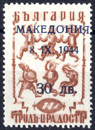 Lot 3058 - germany German Occupation II. Worldwar Macedonia - Viennafil Auktionen 63rd LIVE AUCTION Lot 3058 - germany German Occupation II. Worldwar Macedonia - Viennafil Auktionen 63rd LIVE AUCTION