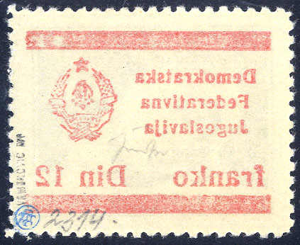 Lot 3160 - europe Peoples Republics Bosnia - Viennafil Auktionen 63rd LIVE AUCTION Lot 3160 - europe Peoples Republics Bosnia - Viennafil Auktionen 63rd LIVE AUCTION