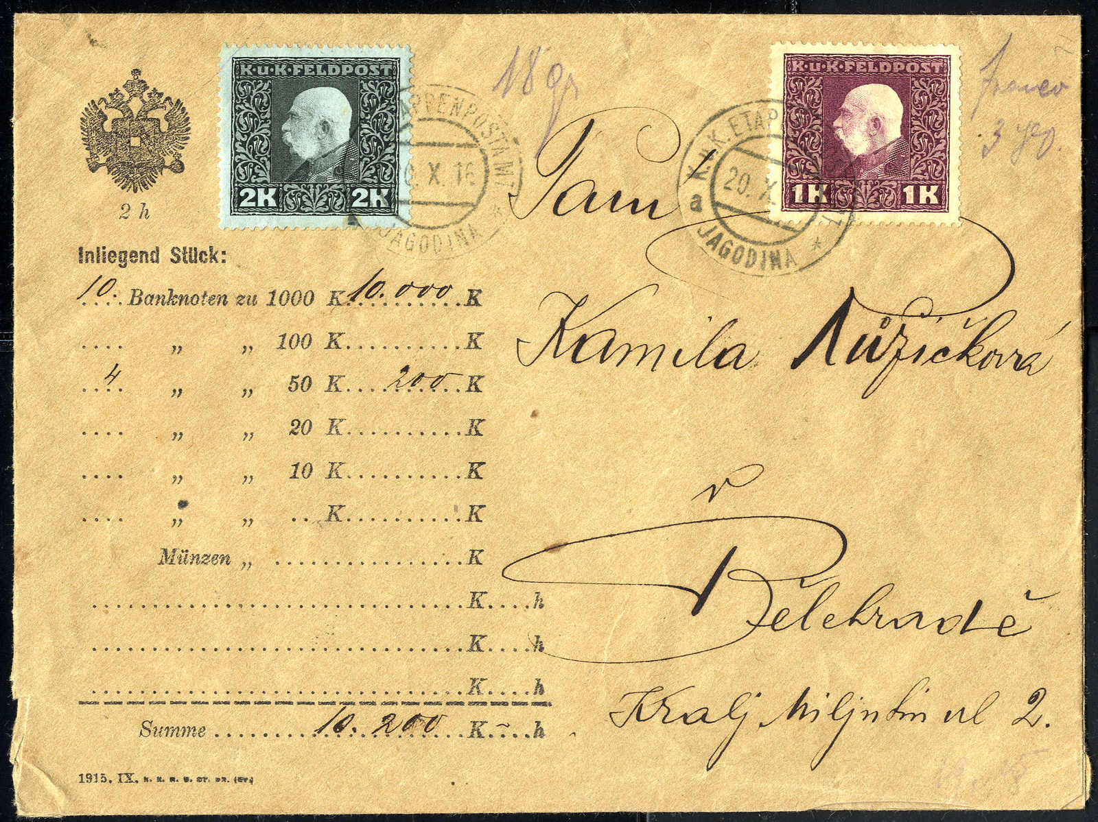 Lot 2669 - europe Austria Military Stamps - Viennafil Auktionen 63rd LIVE AUCTION Lot 2669 - europe Austria Military Stamps - Viennafil Auktionen 63rd LIVE AUCTION