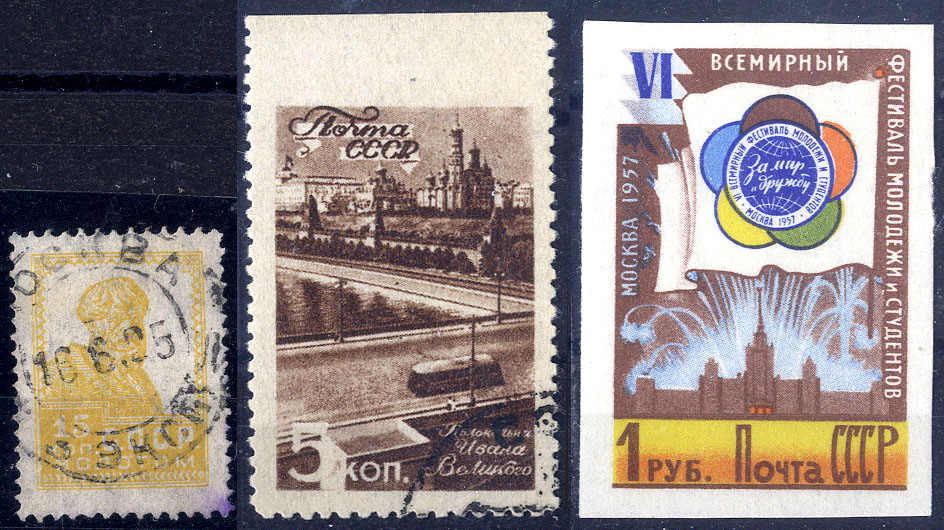 Lot 3297 - europe soviet union -  Viennafil Auktionen 63rd LIVE AUCTION