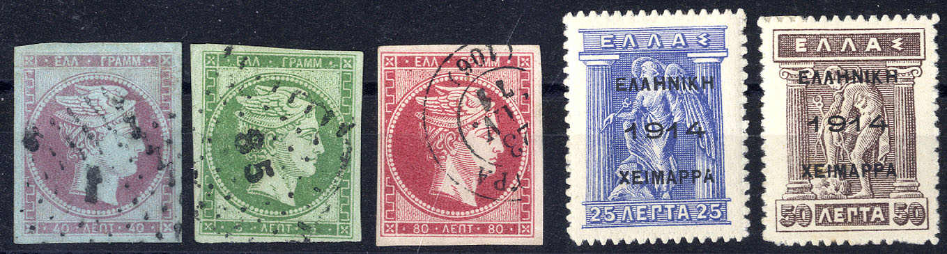 Lot 3638 - europe Greece -  Viennafil Auktionen 63rd LIVE AUCTION