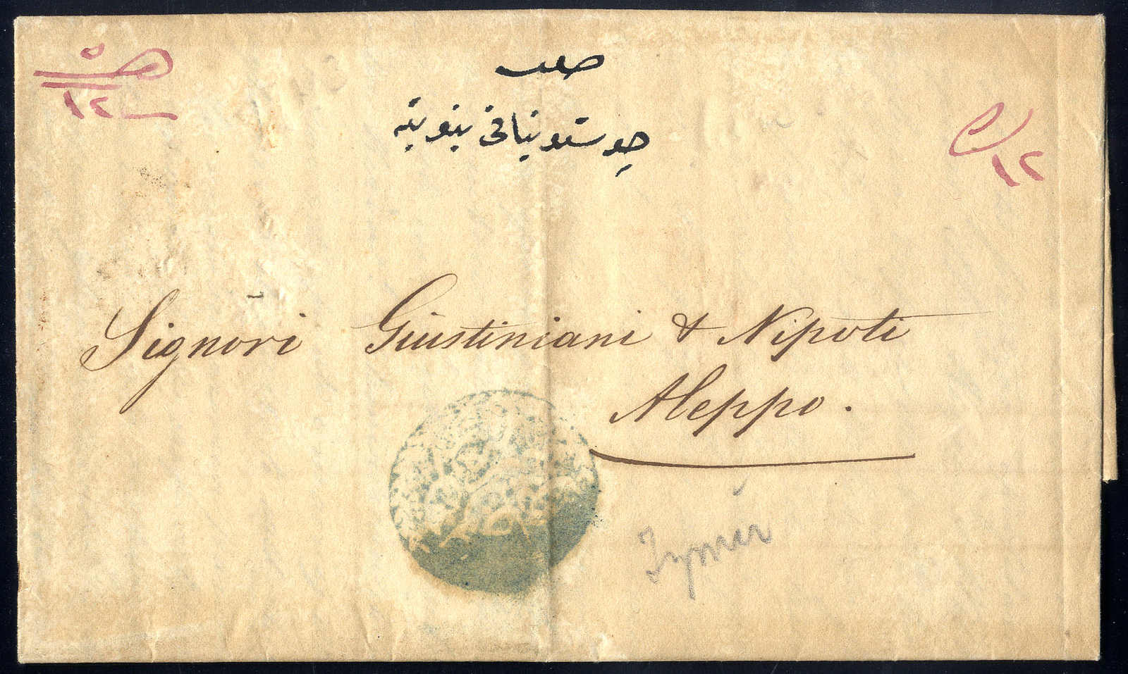 Lot 3307 - europe Turkey -  Viennafil Auktionen 63rd LIVE AUCTION