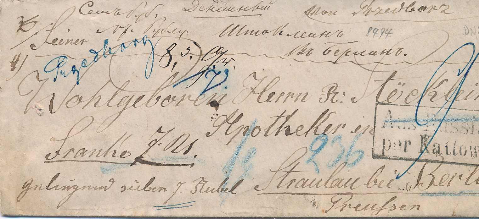 Lot 3271 - europe russia imperial pre-stamp postal history - Viennafil Auktionen 63rd LIVE AUCTION Lot 3271 - europe russia imperial pre-stamp postal history - Viennafil Auktionen 63rd LIVE AUCTION