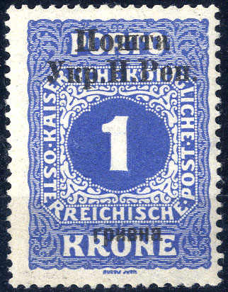 Lot 3323 - europe western ukraine -  Viennafil Auktionen 63rd LIVE AUCTION