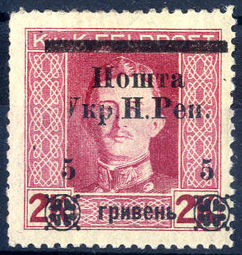 Lot 3322 - europe western ukraine -  Viennafil Auktionen 63rd LIVE AUCTION