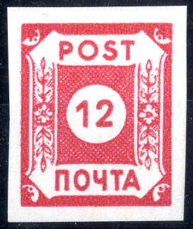 Lot 3081 - germany sbz ostsachsen - Viennafil Auktionen 63rd LIVE AUCTION Lot 3081 - germany sbz ostsachsen - Viennafil Auktionen 63rd LIVE AUCTION