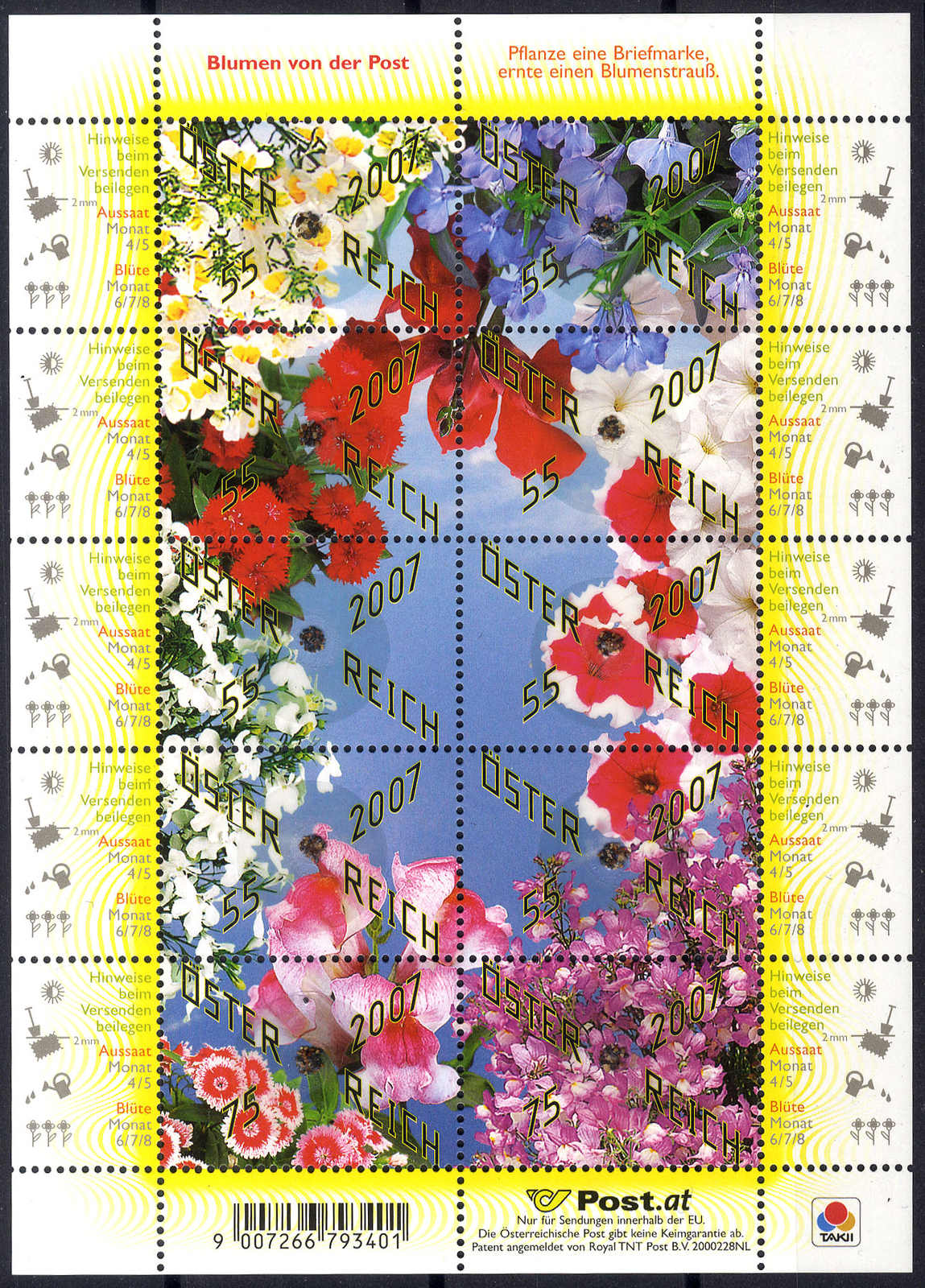 Lot 2516 - europe Austria 2nd. Republic -  Viennafil Auktionen 63rd LIVE AUCTION