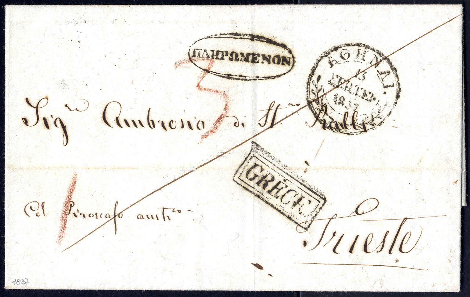 Lot 3112 - europe Greece - Viennafil Auktionen 63rd LIVE AUCTION Lot 3112 - europe Greece - Viennafil Auktionen 63rd LIVE AUCTION