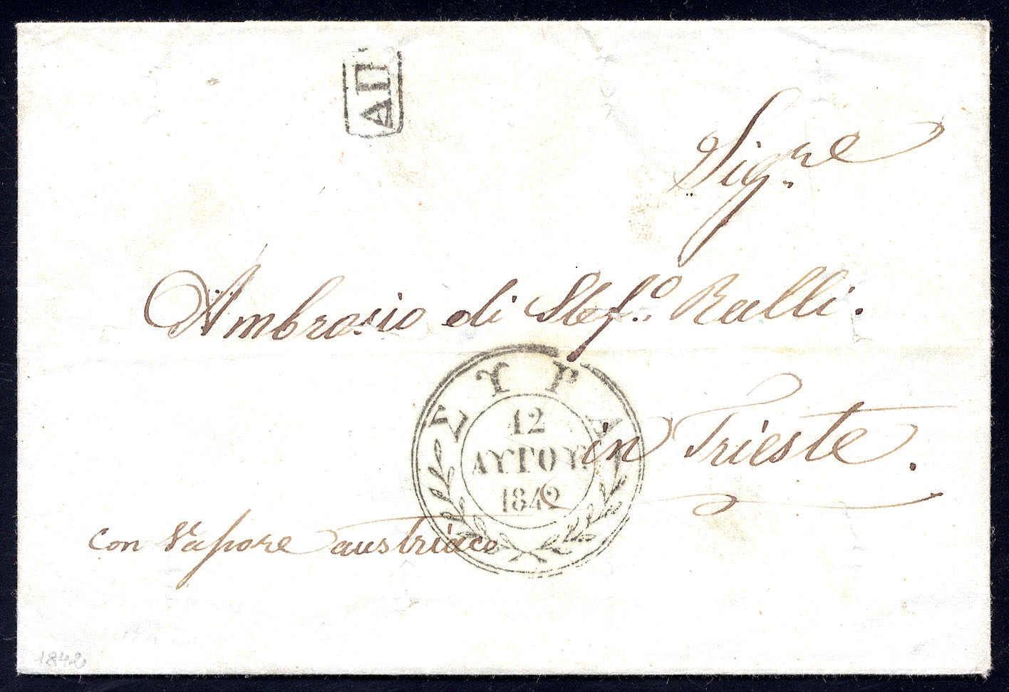 Lot 3113 - europe Greece - Viennafil Auktionen 63rd LIVE AUCTION Lot 3113 - europe Greece - Viennafil Auktionen 63rd LIVE AUCTION