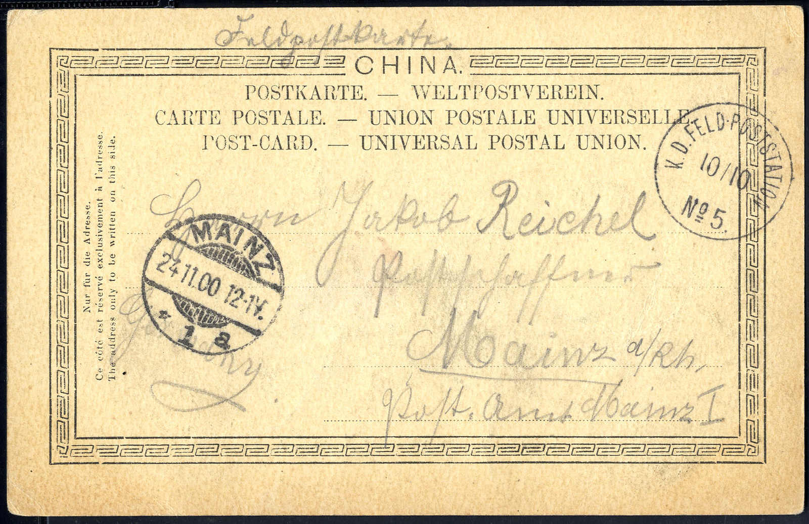 Lot 2956 - germany german post china - Viennafil Auktionen 63rd LIVE AUCTION Lot 2956 - germany german post china - Viennafil Auktionen 63rd LIVE AUCTION