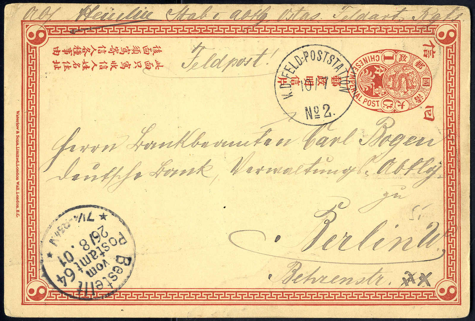 Lot 2962 - germany german post china - Viennafil Auktionen 63rd LIVE AUCTION Lot 2962 - germany german post china - Viennafil Auktionen 63rd LIVE AUCTION