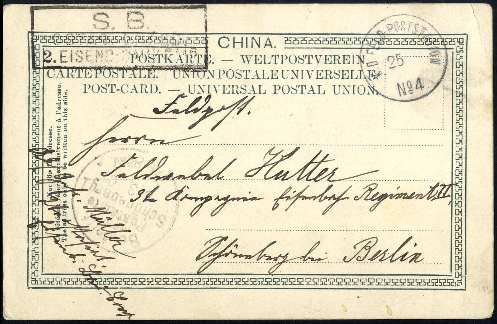 Lot 2959 - germany german post china - Viennafil Auktionen 63rd LIVE AUCTION Lot 2959 - germany german post china - Viennafil Auktionen 63rd LIVE AUCTION