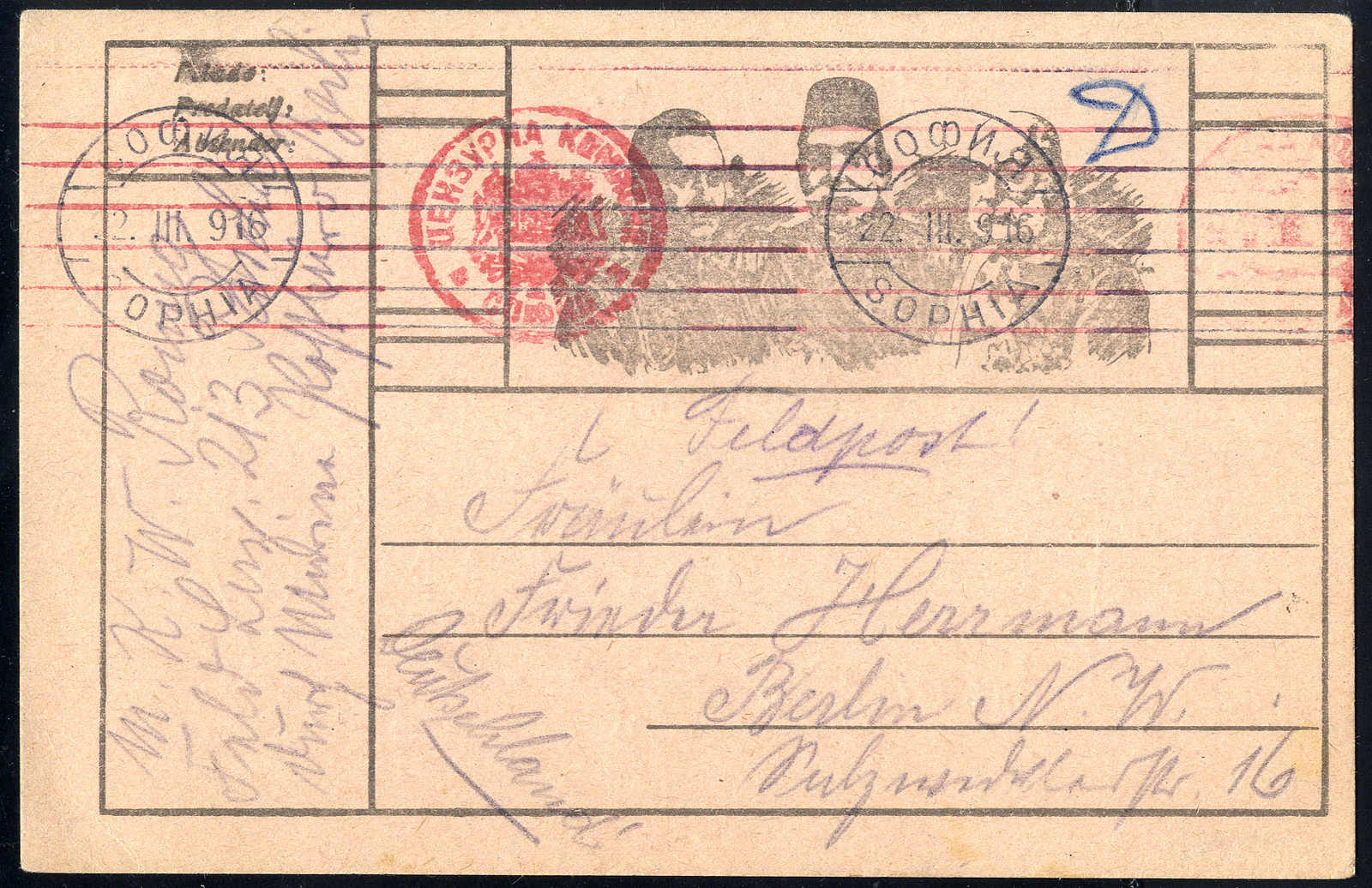Lot 2945 - germany Fieldpost WW I - Viennafil Auktionen 63rd LIVE AUCTION Lot 2945 - germany Fieldpost WW I - Viennafil Auktionen 63rd LIVE AUCTION
