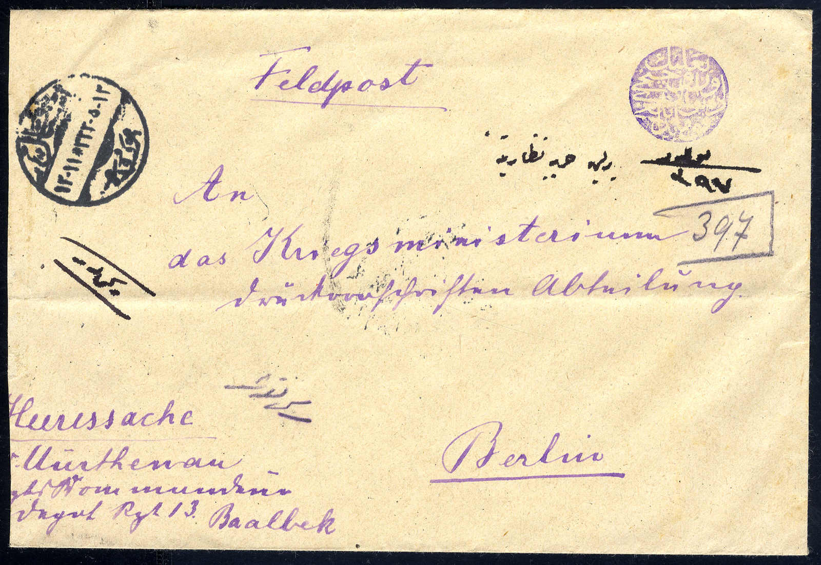 Lot 2948 - germany Fieldpost WW I - Viennafil Auktionen 63rd LIVE AUCTION Lot 2948 - germany Fieldpost WW I - Viennafil Auktionen 63rd LIVE AUCTION