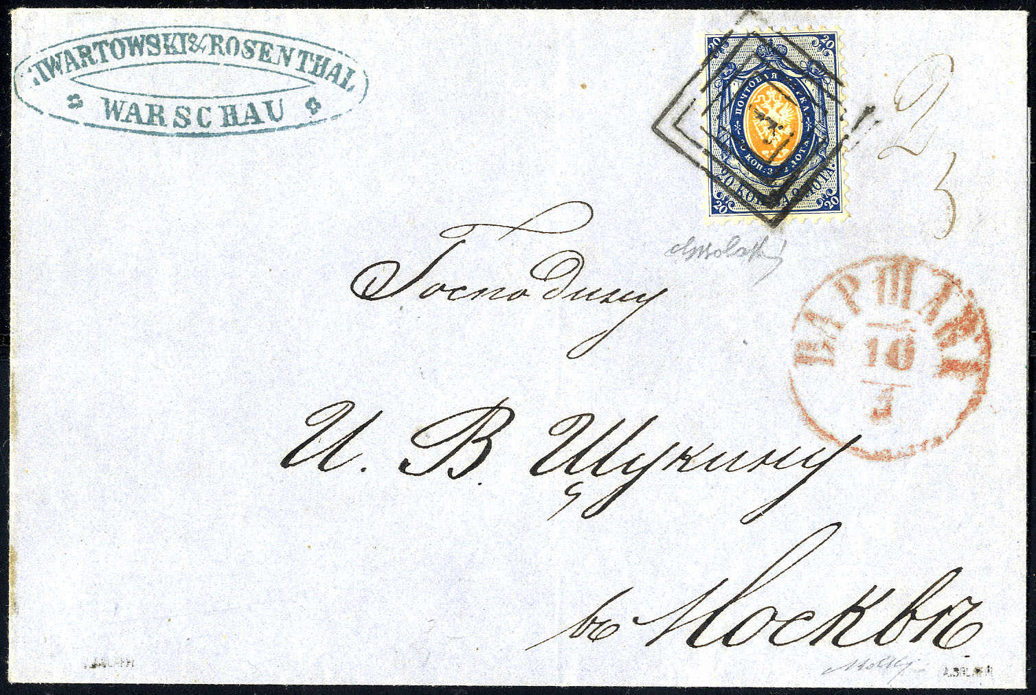 Lot 3197 - europe Poland - Viennafil Auktionen 63rd LIVE AUCTION Lot 3197 - europe Poland - Viennafil Auktionen 63rd LIVE AUCTION
