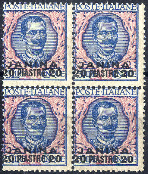 Lot 1152 - europe Italian Levant Ioannina - Viennafil Auktionen 63rd LIVE AUCTION Lot 1152 - europe Italian Levant Ioannina - Viennafil Auktionen 63rd LIVE AUCTION