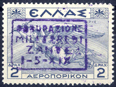 Lot 1105 - europe ionian islands zakynthos -  Viennafil Auktionen 63rd LIVE AUCTION
