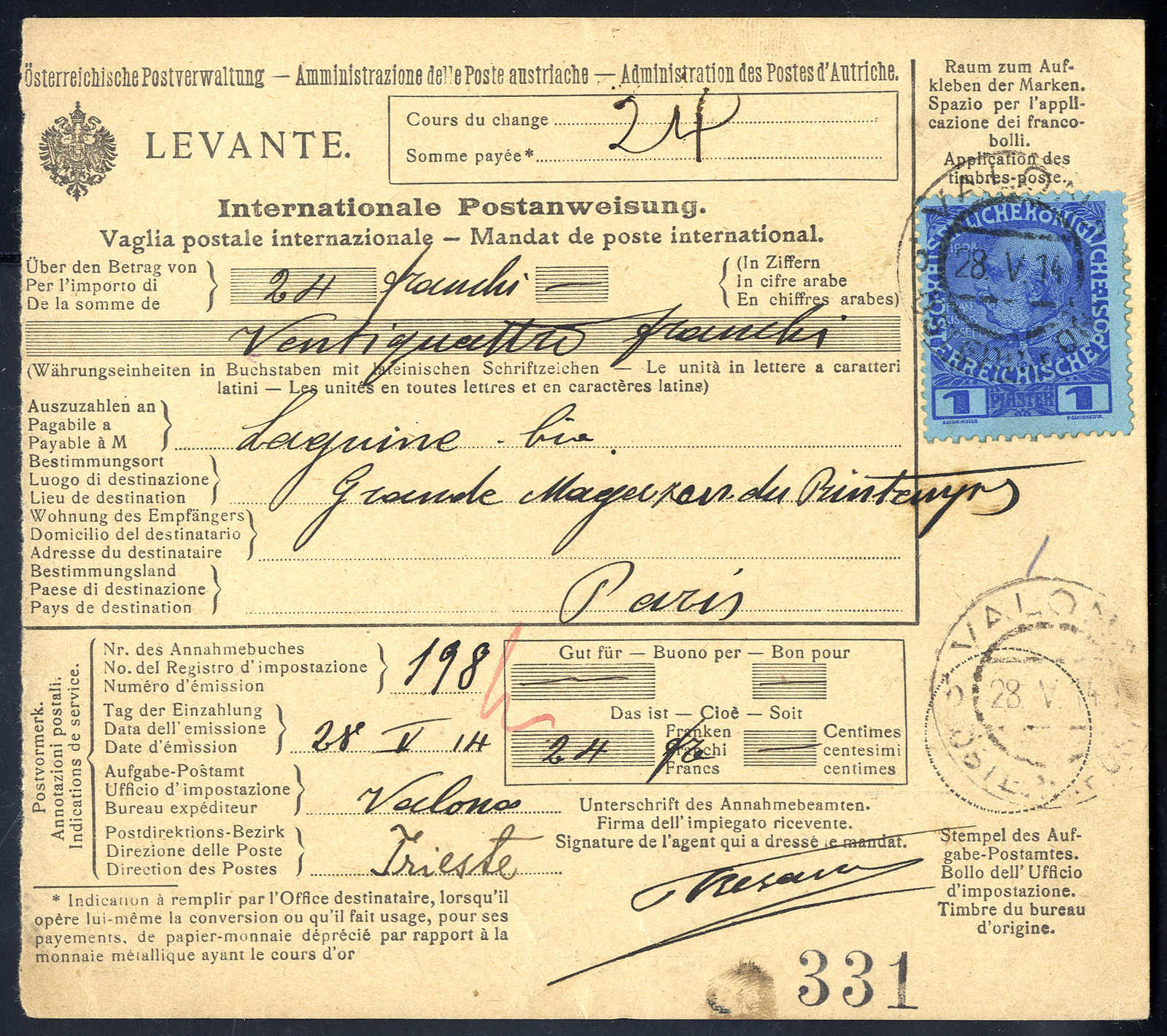Lot 2642 - europe austrian levant - Viennafil Auktionen 63rd LIVE AUCTION Lot 2642 - europe austrian levant - Viennafil Auktionen 63rd LIVE AUCTION