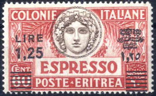 Lot 1321 - other countries italian eritrea -  Viennafil Auktionen Auction #66 Worldwide Mail Auction: Italy, Austria, Germany, Europe and Overseas