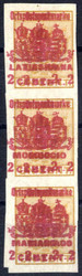 4805: Österreich Feldpost Italien örtliche Zustellmarken