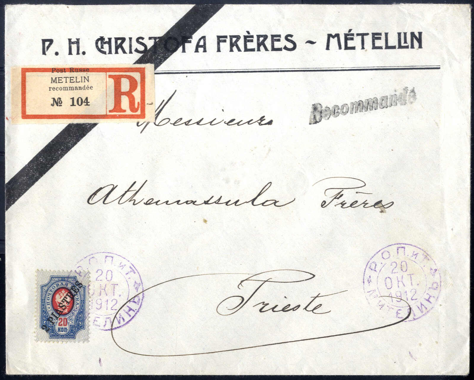 Lot 3374 - europe Russia Post in Levante - Viennafil Auktionen Auction #66 Worldwide Mail Auction: Italy, Austria, Germany, Europe and Overseas Lot 3374 - europe Russia Post in Levante - Viennafil Auktionen Auction #66 Worldwide Mail Auction: Italy, Austria, Germany, Europe and Overseas
