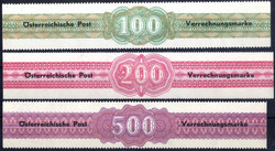 4755: Austria Accounting Stamps