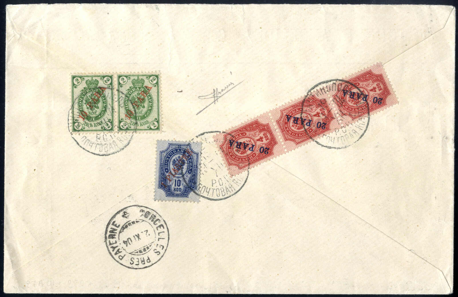 Lot 3373 - europe Russia Post in Levante - Viennafil Auktionen Auction #66 Worldwide Mail Auction: Italy, Austria, Germany, Europe and Overseas Lot 3373 - europe Russia Post in Levante - Viennafil Auktionen Auction #66 Worldwide Mail Auction: Italy, Austria, Germany, Europe and Overseas