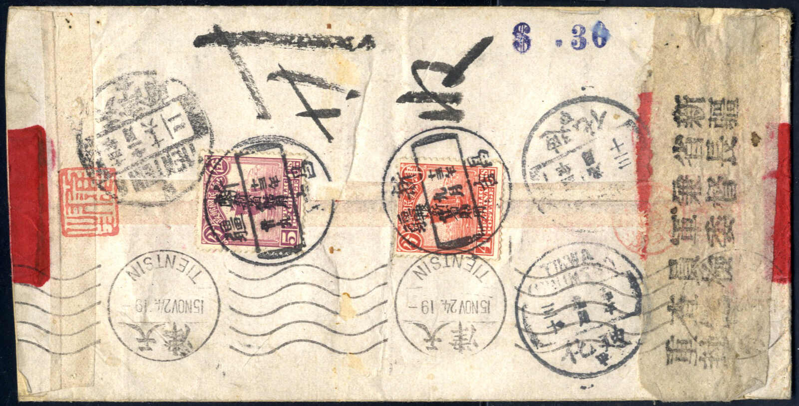 Lot 2894 - other countries China - Viennafil Auktionen Auction #69 Worldwide Mail Auction: Italy, Austria, Germany, Europe and Overseas Lot 2894 - other countries China - Viennafil Auktionen Auction #69 Worldwide Mail Auction: Italy, Austria, Germany, Europe and Overseas