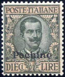 Lot 1235 - europe Italian Post China Beijing -  Viennafil Auktionen Auction #66 Worldwide Mail Auction: Italy, Austria, Germany, Europe and Overseas