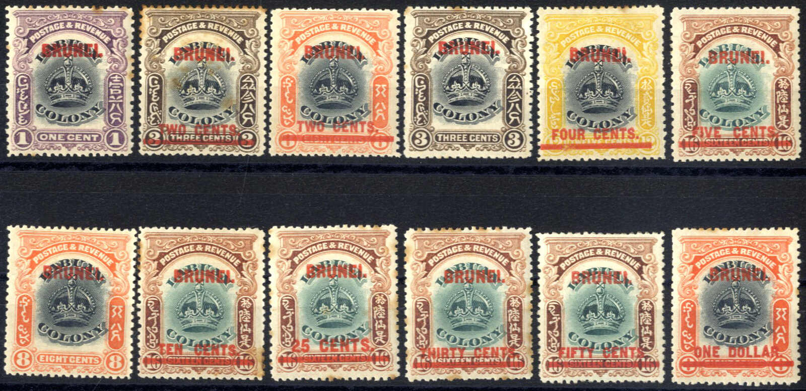 Lot 2853 - other countries brunei - Viennafil Auktionen Auction #69 Worldwide Mail Auction: Italy, Austria, Germany, Europe and Overseas Lot 2853 - other countries brunei - Viennafil Auktionen Auction #69 Worldwide Mail Auction: Italy, Austria, Germany, Europe and Overseas