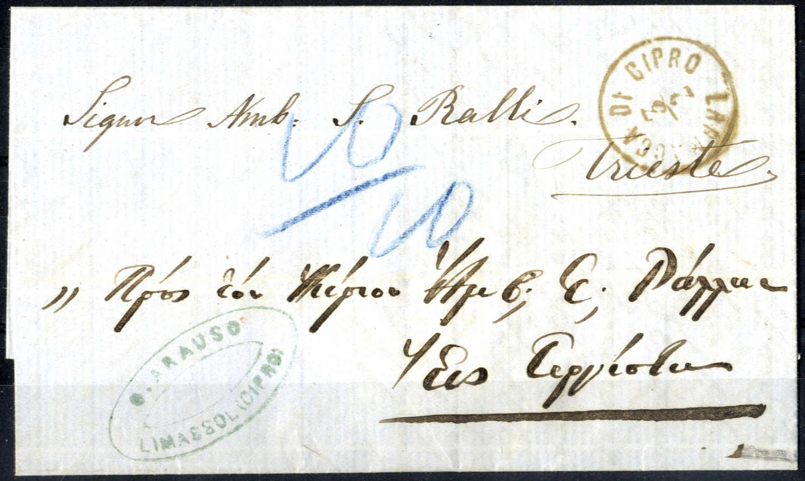 Lot 2422 - europe austrian levant - Viennafil Auktionen Auction #69 Worldwide Mail Auction: Italy, Austria, Germany, Europe and Overseas Lot 2422 - europe austrian levant - Viennafil Auktionen Auction #69 Worldwide Mail Auction: Italy, Austria, Germany, Europe and Overseas