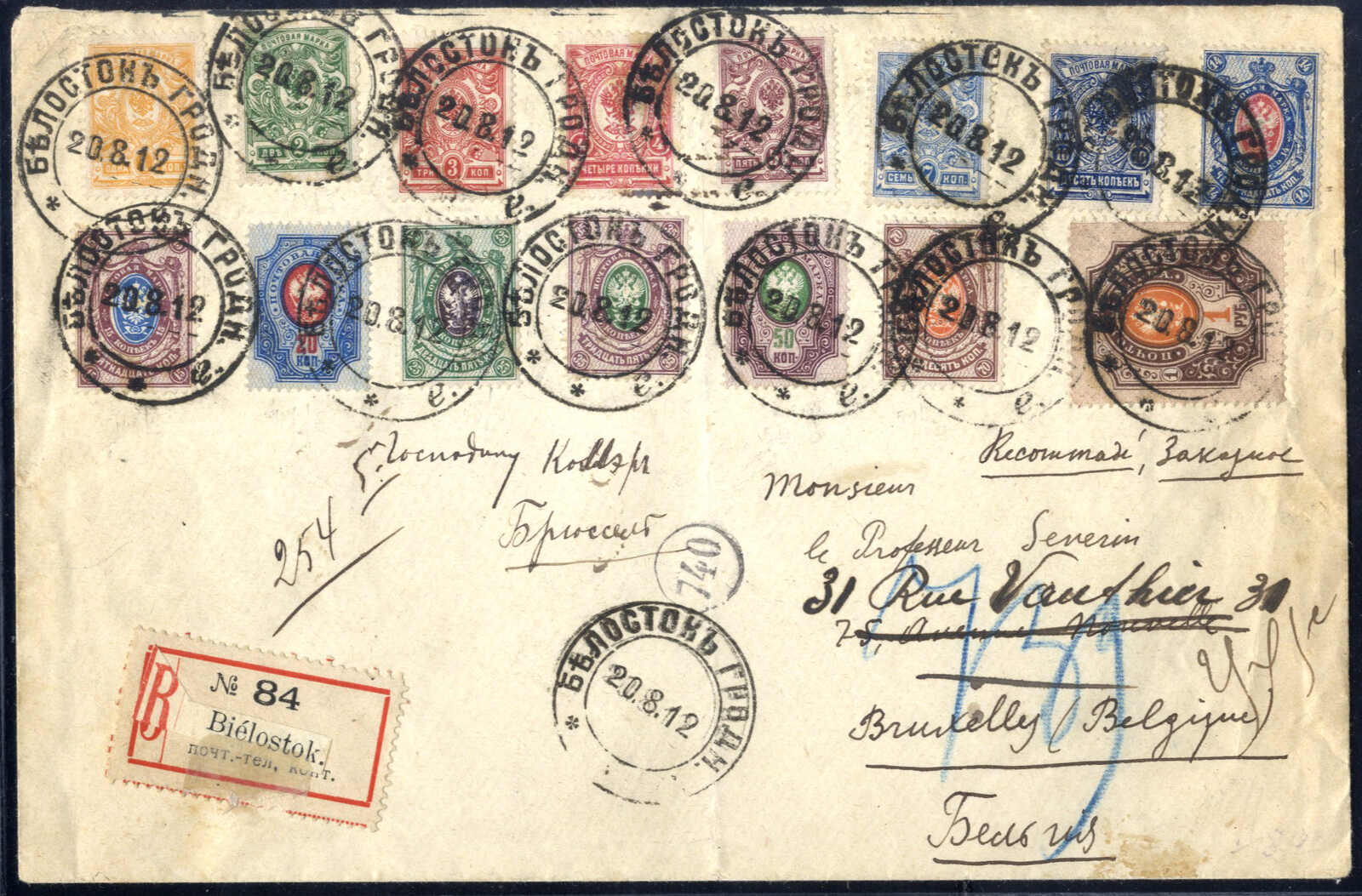 Lot 2735 - europe Russia -  Viennafil Auktionen Auction #69 Worldwide Mail Auction: Italy, Austria, Germany, Europe and Overseas