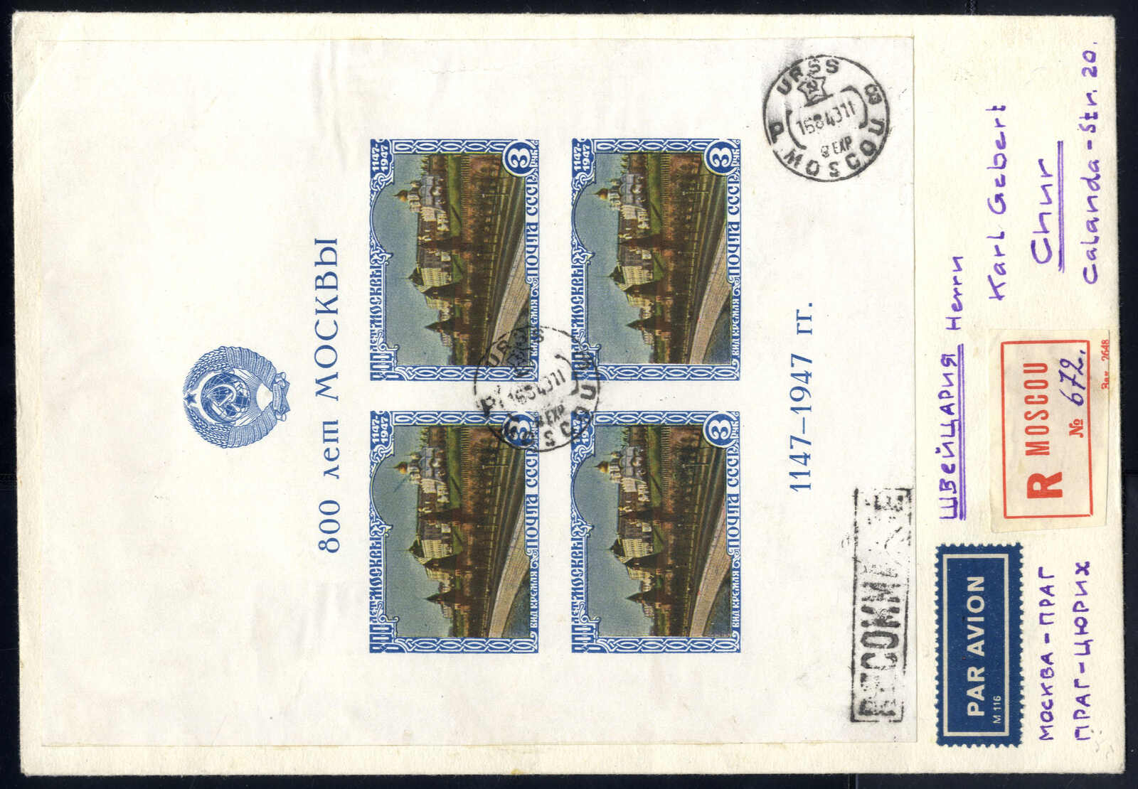 Lot 2752 - europe soviet union -  Viennafil Auktionen Auction #69 Worldwide Mail Auction: Italy, Austria, Germany, Europe and Overseas