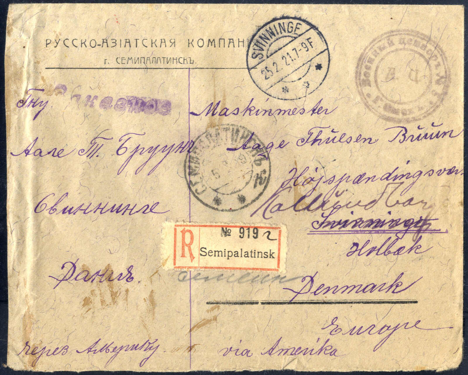Lot 2736 - europe Russia -  Viennafil Auktionen Auction #69 Worldwide Mail Auction: Italy, Austria, Germany, Europe and Overseas