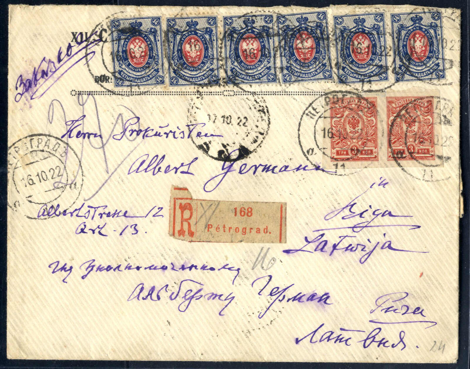 Lot 2737 - europe Russia -  Viennafil Auktionen Auction #69 Worldwide Mail Auction: Italy, Austria, Germany, Europe and Overseas