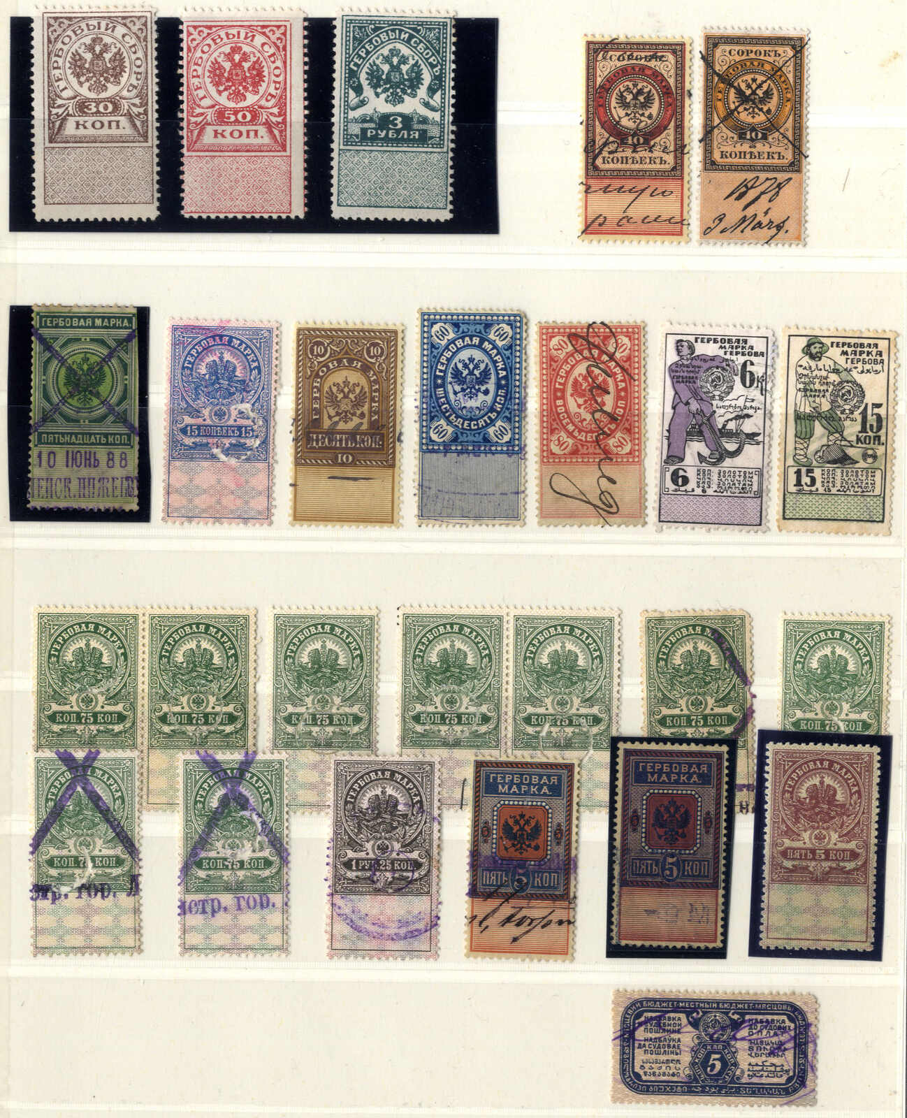Lot 3386 - Lots and Collections Collections and Lots Russia/Soviet Union -  Viennafil Auktionen Auction #69 Worldwide Mail Auction: Italy, Austria, Germany, Europe and Overseas