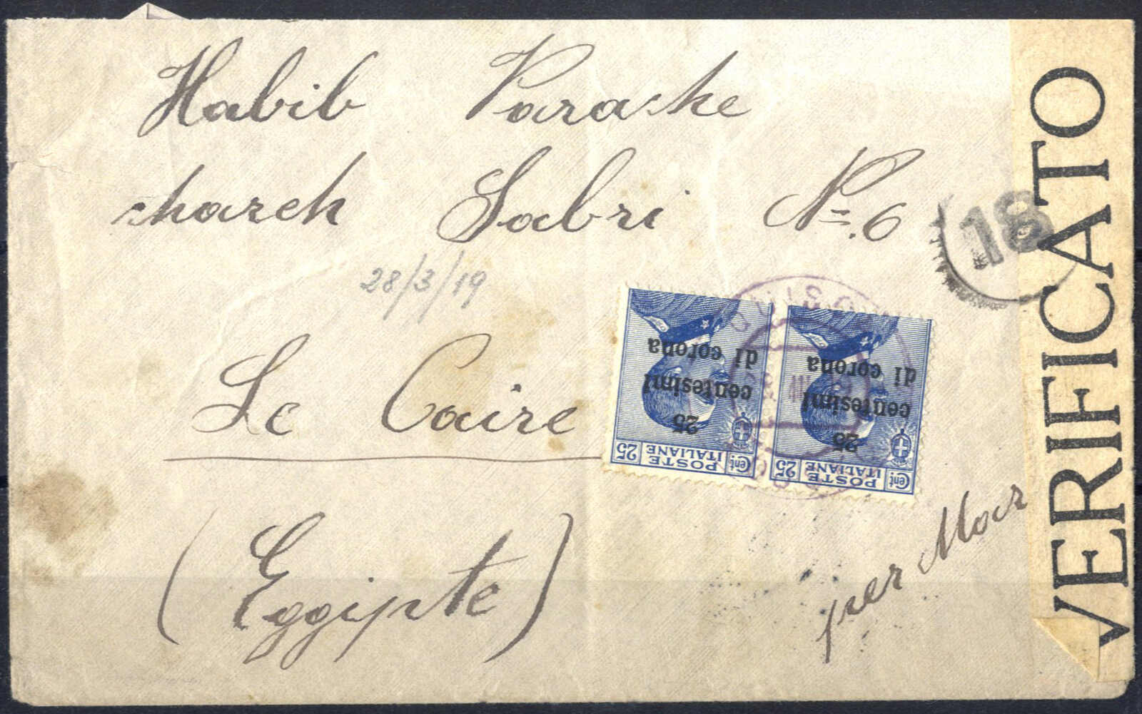 Lot 1049 - europe Italian Occuaption of Dalmatia -  Viennafil Auktionen Auction #69 Worldwide Mail Auction: Italy, Austria, Germany, Europe and Overseas