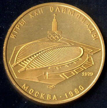 Lot 3106 - other Europe - Russia - Soviet Union, 1918-1991 -  Viennafil Auktionen Auction #69 Worldwide Mail Auction: Italy, Austria, Germany, Europe and Overseas