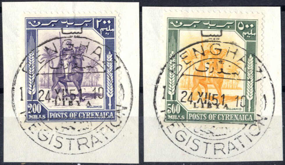 Lot 2953 - other countries libya - Viennafil Auktionen Auction #69 Worldwide Mail Auction: Italy, Austria, Germany, Europe and Overseas Lot 2953 - other countries libya - Viennafil Auktionen Auction #69 Worldwide Mail Auction: Italy, Austria, Germany, Europe and Overseas