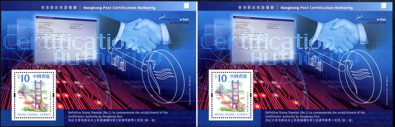 Lot 2926 - other countries Hong Kong -  Viennafil Auktionen Auction #69 Worldwide Mail Auction: Italy, Austria, Germany, Europe and Overseas