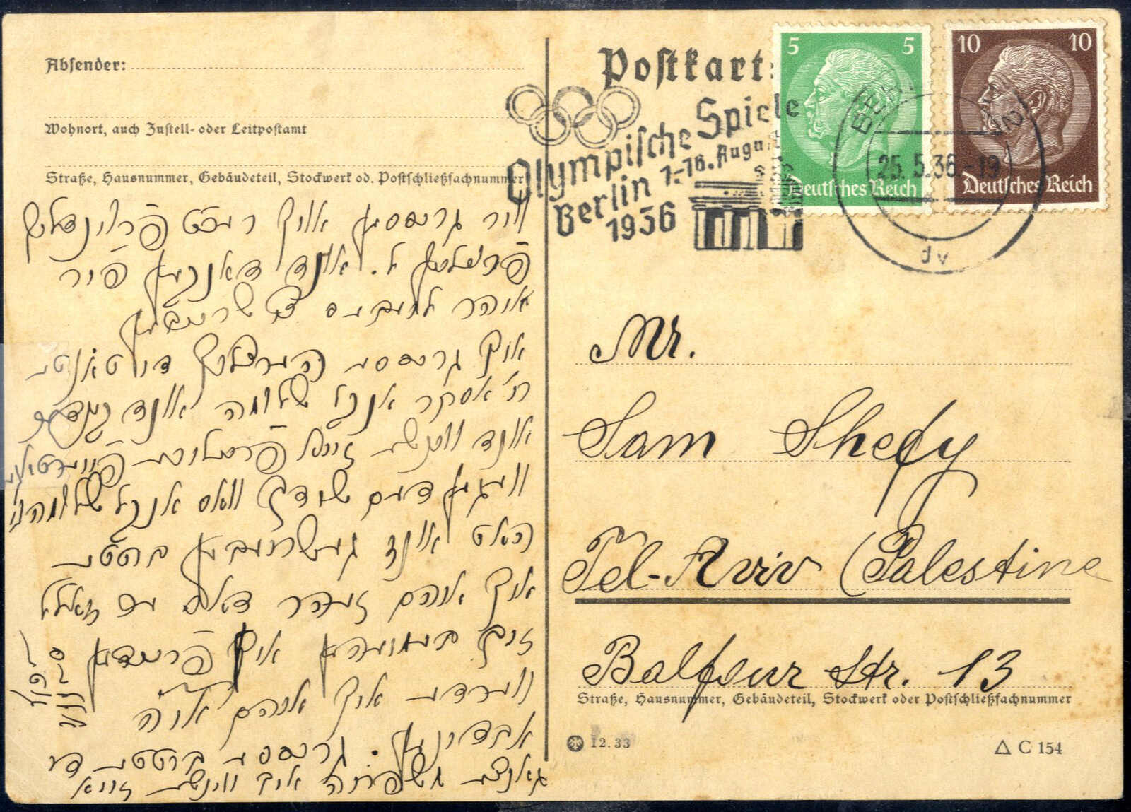 Lot 2525 - germany German Empire -  Viennafil Auktionen Auction #69 Worldwide Mail Auction: Italy, Austria, Germany, Europe and Overseas