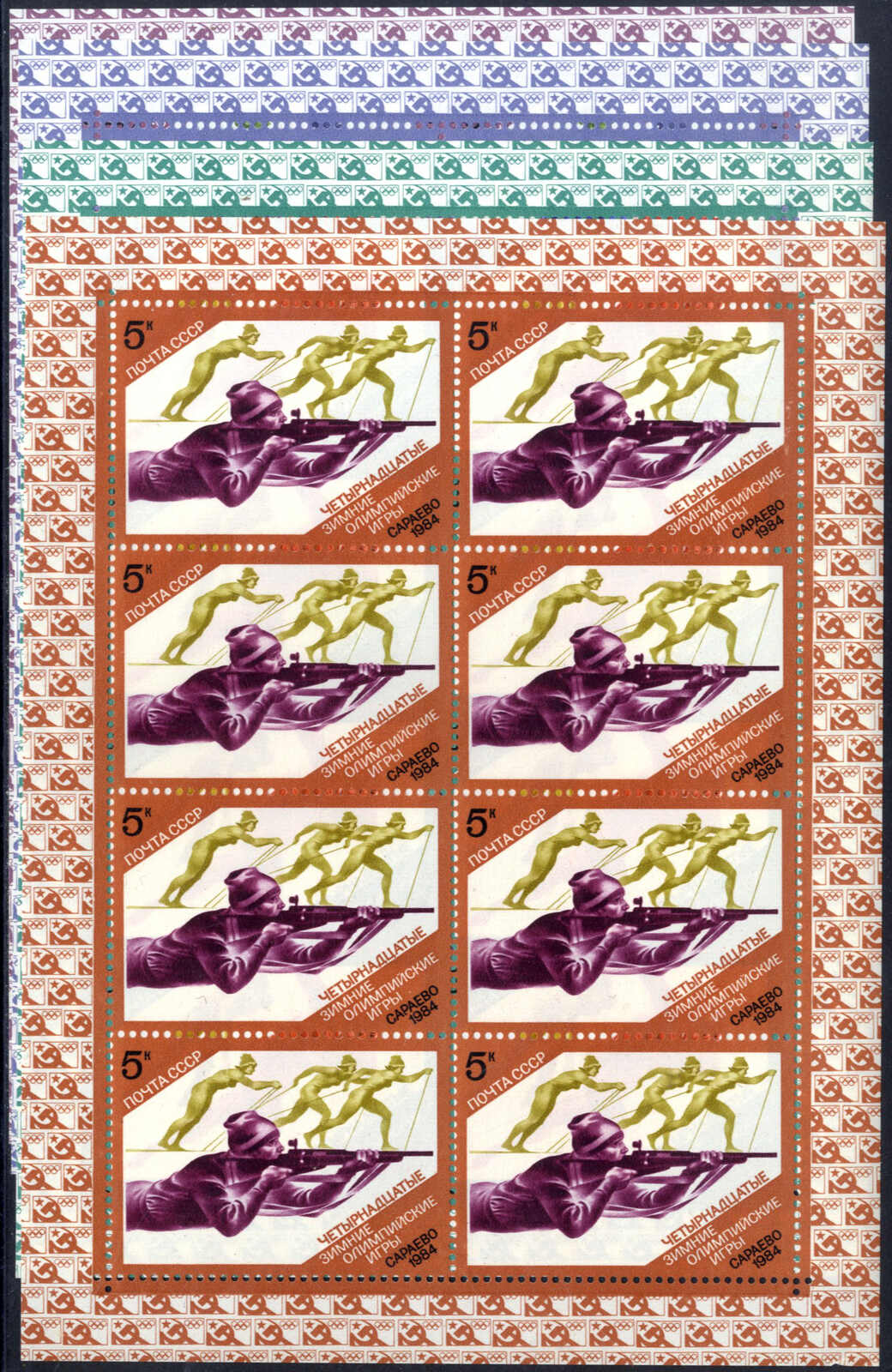 Lot 2757 - europe soviet union -  Viennafil Auktionen Auction #69 Worldwide Mail Auction: Italy, Austria, Germany, Europe and Overseas