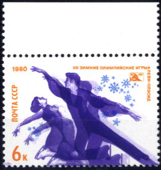 Lot 2754 - europe soviet union -  Viennafil Auktionen Auction #69 Worldwide Mail Auction: Italy, Austria, Germany, Europe and Overseas