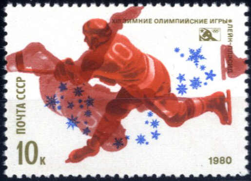 Lot 2753 - europe soviet union -  Viennafil Auktionen Auction #69 Worldwide Mail Auction: Italy, Austria, Germany, Europe and Overseas