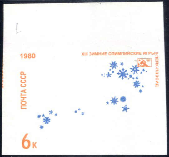 Lot 2755 - europe soviet union -  Viennafil Auktionen Auction #69 Worldwide Mail Auction: Italy, Austria, Germany, Europe and Overseas