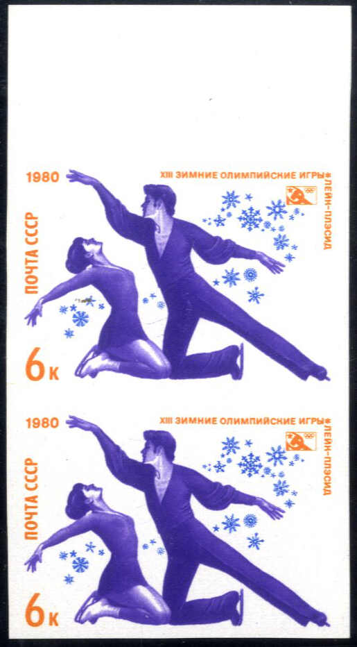 Lot 2756 - europe soviet union -  Viennafil Auktionen Auction #69 Worldwide Mail Auction: Italy, Austria, Germany, Europe and Overseas